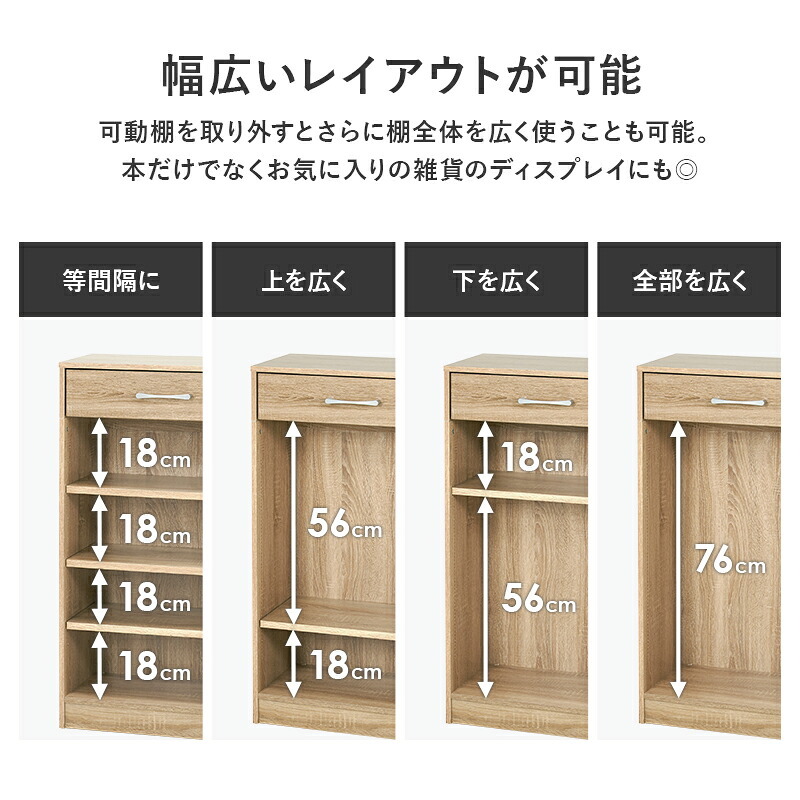 収納家具 ラック コミック 幅60 コミック約300冊収納 本棚 薄型 1cmピッチ棚板 引出し付き マンガ 漫画 文庫本 書棚 本収納 A4サイズ DVD ブックシェルフ コミックシェルフ ブック RCC-1707