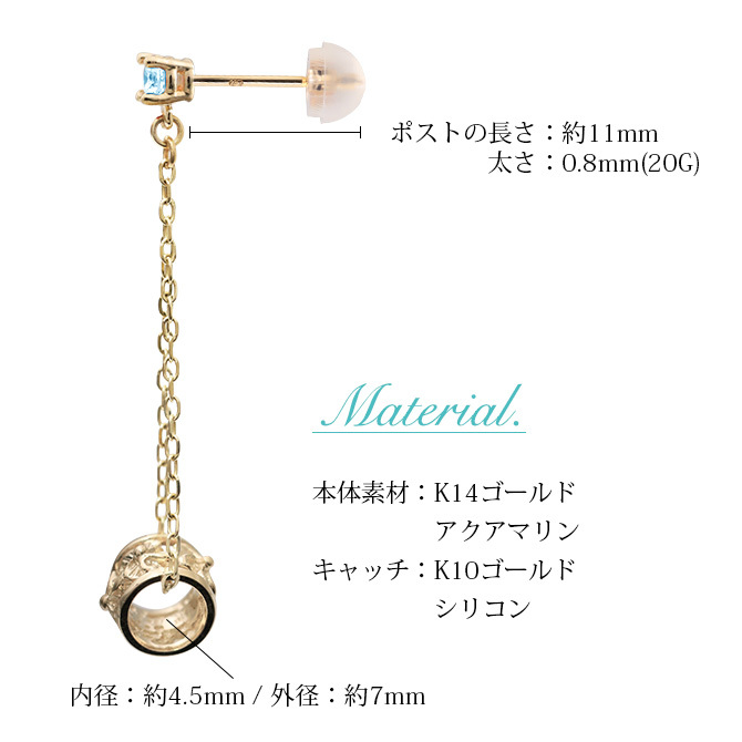 ハワイアンジュエリー ピアス 3月の誕生石 アクアマリン 透かしバレル チェーン プルメリア ハイビスカス 片耳(1個)購入可 K14イエロー ピンク ホワイト 選べる BY THE SEA 20G ゲージ バイザシー 彼女 妻 女性 レディース プレゼント ハロウィン 【品番：GE302-3】