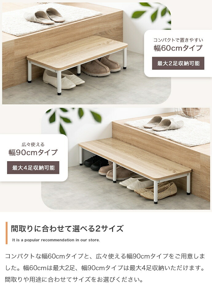 収納家具 ラック シューズ 3段 ベンチ シェルフ 靴箱 棚 収納 玄関 靴入れ 下駄箱 スリム コンパクト 省スペース オープン サイド 通気性 アジャスター リビング 幅60 家族 ファミリー