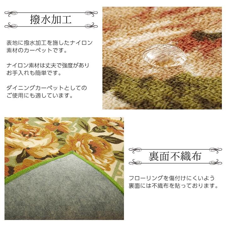ラグ カーペット ナイロン 花柄 撥水 速乾 約200×200cm