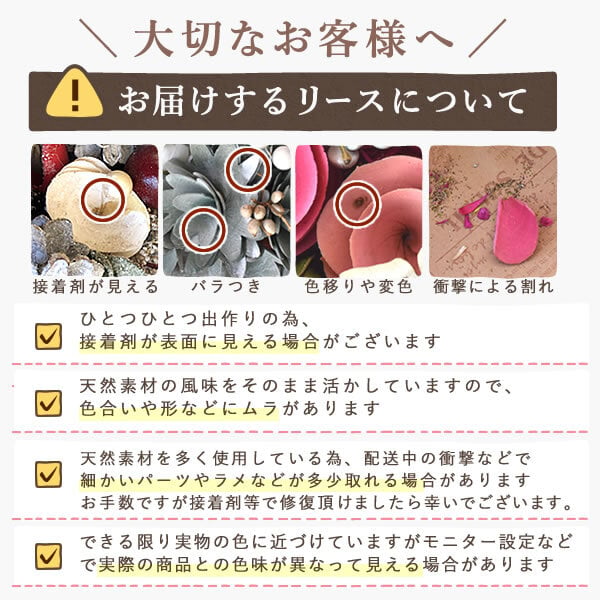 【早割 9/14 16時まで】 敬老の日 まだ間に合う 誕生日 プレゼント 実用的 ギフト ドライフラワー リース フラワーリース ナチュラルリース 枯れない花 造花 フラワーアレンジメント 玄関 ドア 送料無料 スイーツ お菓子 洋菓子 ギフトセット 母 おしゃれ 実母 自分の母 義母 妻 40代 50代 60代 70代 花 花セット 花とお菓子 おいもや 敬老の日 まだ間に合う 誕生日