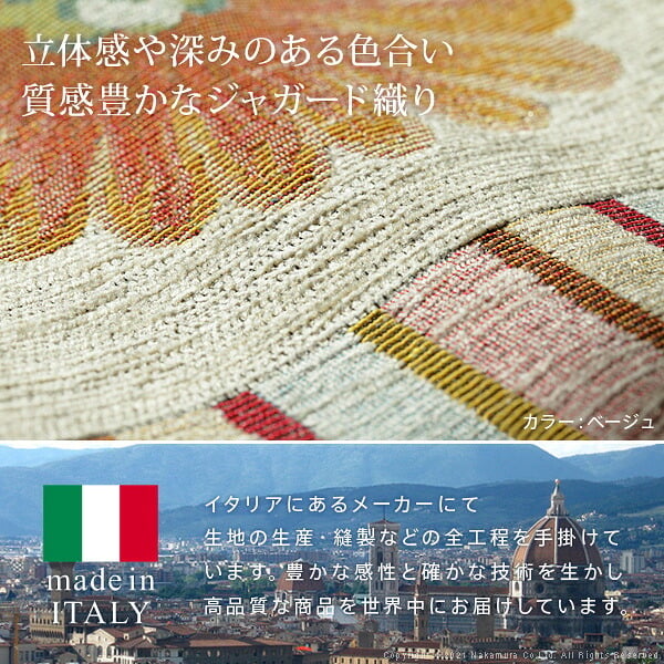 ラグ マット 長方形 イタリア製ジャガード織り玄関マット-フィオーレ55x90cm エントランスマット 玄関 ホットカーペット対応 丸洗いOK 花柄 カラフル かわいい おしゃれ イタリア ウォッシャブル 滑りにくい コンパクト収納可能