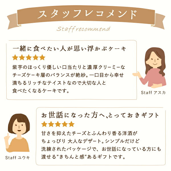 ＼早割！／ クリスマスケーキ クリスマスプレゼント 予約 2026 紫芋 チーズケーキ 取り寄せ ケーキ 冷凍 チーズ レアチーズケーキ チーズタルト タルトケーキ お取り寄せ ホール 紫芋 冷凍 1人 2人 3人 スイーツ お菓子 洋菓子 可愛い かわいい おしゃれ おいもや