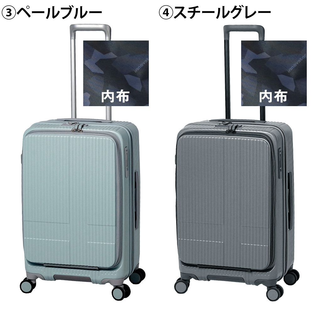 イノベーター スーツケース キャリーケース 55L 3-4泊程度 innovator INV155 メンズ レディース 送料無料 誕生日プレゼント 【正規代理店】
