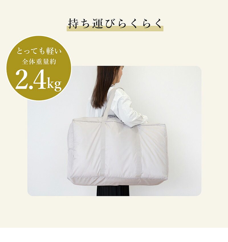 アイラブベビー お昼寝布団セット エトワールエクリュ 1327-3429-30