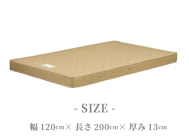 敷き布団 西川 マットレス ウレタンフォーム 贈り物 プレゼント 日本製 国産 硬い ボンネイルコイル 健康敷き布団対応マットレス スーパーハードタイプ セミダブル 120×200×13cm ベッド ベースマット 敷きふとん しき布団 しきふとん 敷布団