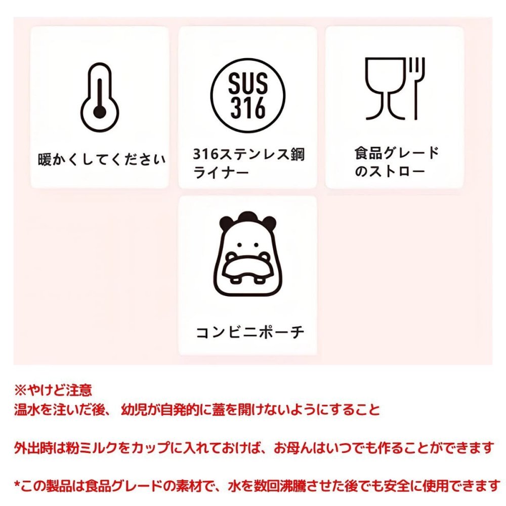 キッズ 水筒 ストロー付き 500ml 保冷 保温 316ステンレス 真空断熱 ボトル ショルダーストラップ カバー付き マグボトル 子供用 水筒 男の子 女の子 幼稚園 保育園 小学生 かわいい キャラクター ライオン カエル