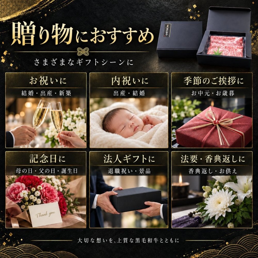 国産 黒毛和牛 A4 A5 薄切り4種食べ比べ 400g ロース 肩みすじ 三角バラ 赤身 すき焼き しゃぶしゃぶ 肉ギフト