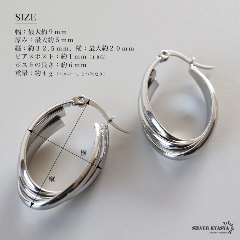 ステンレス 大ぶりピアス 3連ピアス ツイストピアス フープピアス ゴールド シルバー プチプラ 大きめ 存在感 メタル ワイド 両耳2点 レディース 女性 金属アレルギー対応 イヤリング