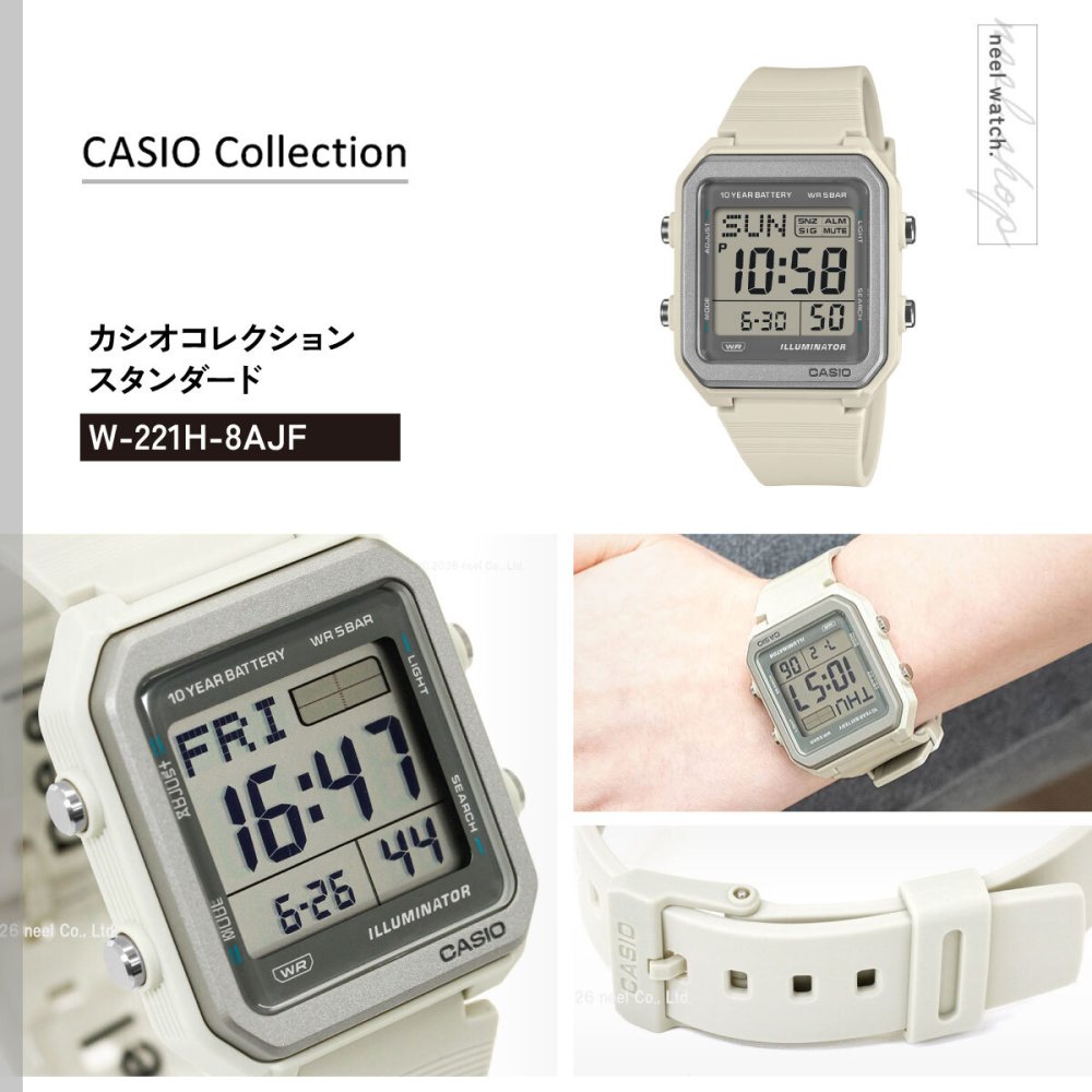 カシオ コレクション CASIO Collection デジタル 腕時計 W-221H-8AJF【2026 新作】