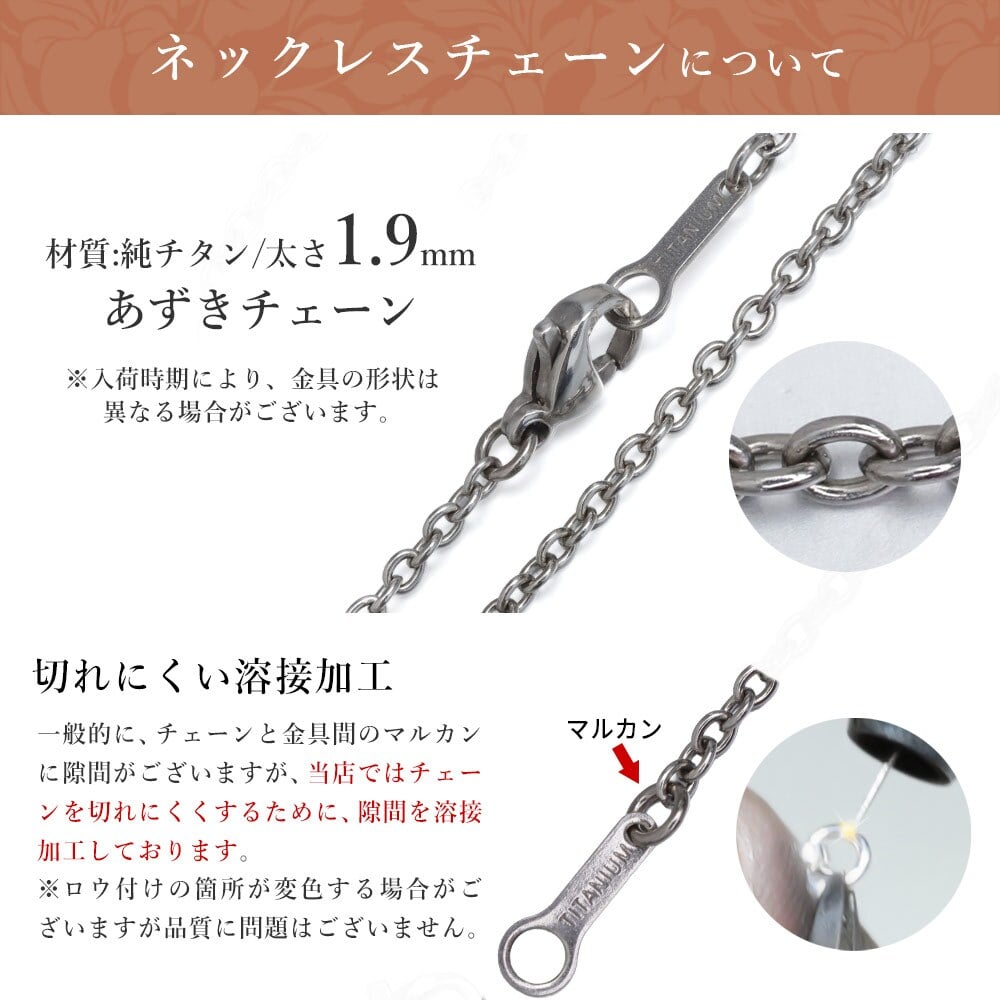 ハワイアンジュエリー ペアネックレス 金属アレルギー 対応 純チタン 刻印 無料 誕生石 クロス ペアペアネックレス チェーン 長さ選べる ステンレスより軽く肌に優しい カップル プレゼント ハロウィン 【品番：CG-TIP405P】