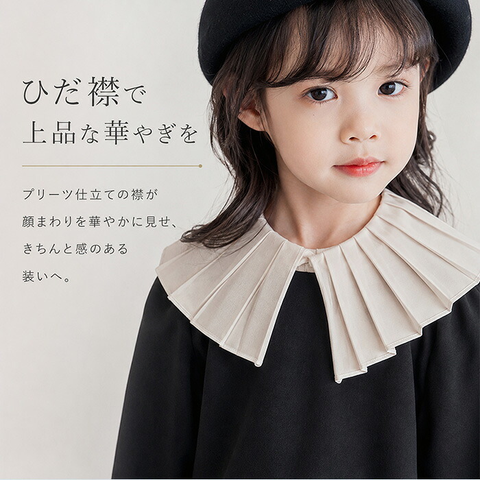 女の子 ワンピース フォーマル 通販 長袖ワンピース キッズ スーツ キッズドレス ワンピ 襟付き 子供服 子供 子ども服 発表会 結婚式 七五三 卒園式 入園式 入学式 お受験 可愛い かわいい おしゃれ