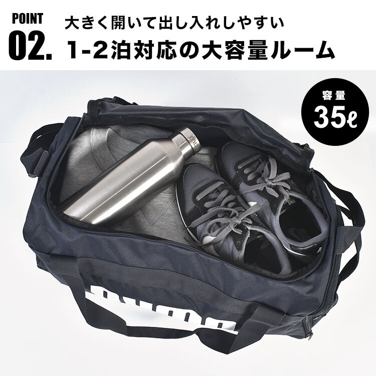 ボストンバッグ PUMA プーマ メンズ レディース 大容量 2way 35L 小学生 中学生 高校生 男の子 修学旅行 部活 サッカー 遠征 林間学校 2泊3日 1泊2日 シューズ収納 黒 ブラック ネイビー グレー スポーツ ブランド 軽量 軽い 大型 肩掛け 旅行バッグ 斜めがけバッグ シンプル