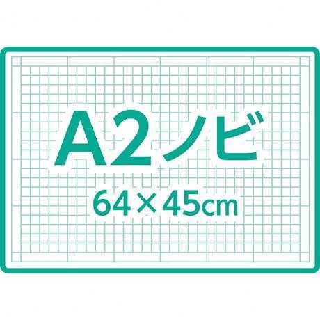 カッティングマット A2ノビ クロバー 57-855 裁縫道具 ロータリーカッター用 方眼マット パッチワーク キルト 手芸用品 傷つきにくい 両面使用可能