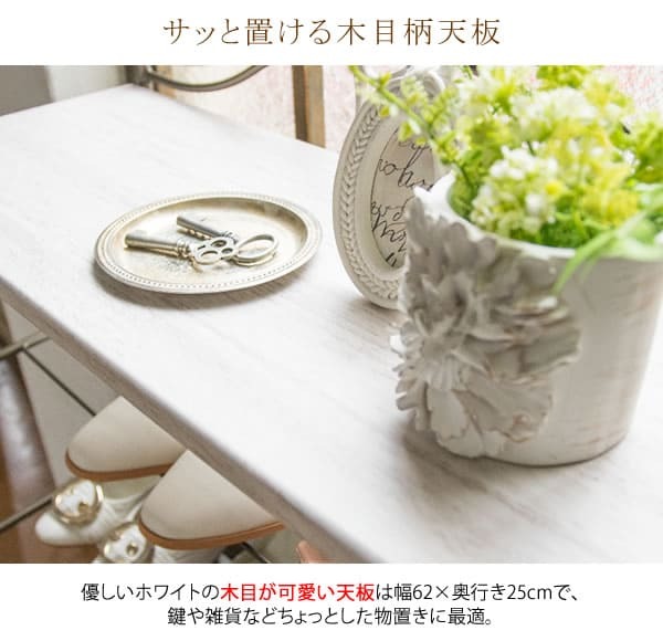 収納家具 ラック あす楽 シューズ 玄関収納 棚 収納 靴箱 スチール ブーツ パンプス 姫系インテリア アンティークゴールド おしゃれ 可愛い ブーツスタンド