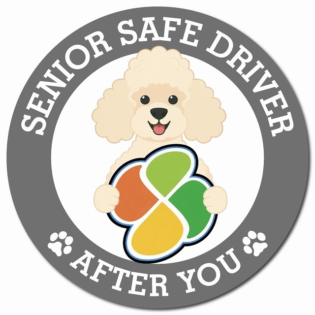 カーサイン 高齢者マーク SENIOR SAFE DRIVER プードル マグネット 強力 直径13cm 肉球 日本製 車 ステッカー