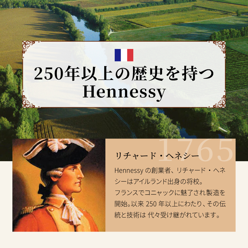 ヘネシーVSOP フィーヌ・シャンパ―ニュ 名入れ お酒 Hennessy V.S.O.P Fine Champagne ブランデー 700ml 40度 タンブラー セット 名前入り プレゼント ギフト 面白い センス 定年退職 還暦祝い 退職祝い 男性 女性 お祝い 古希 喜寿 傘寿 米寿 卒寿 白寿 百寿 敬老の日