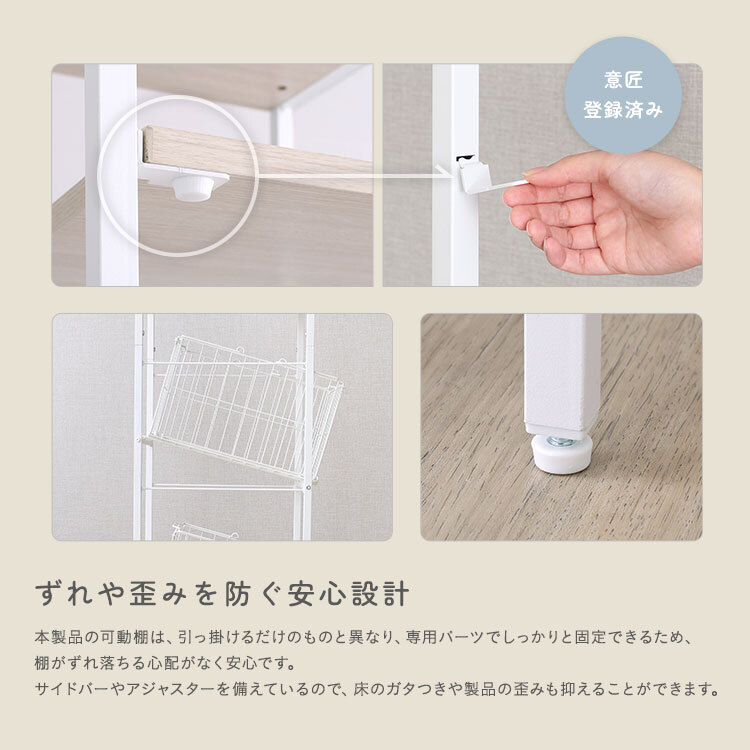 収納家具 ラック さわやかな 調節可能 カゴ付きランドリー