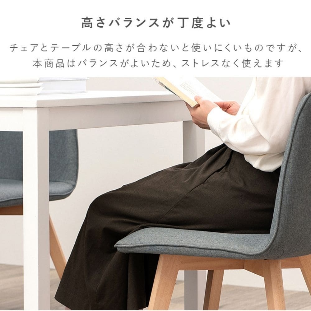 北欧ダイニング５点セット　ダイニングテーブルセット　４人　４人掛け　天然木　おしゃれ　ダイニングセット　椅子セット　北欧　木製