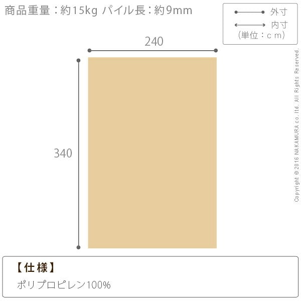 ラグ カーペット ラグマット ベルギー製モダンデザイン ウィルトン織ラグ 〔リトモ〕 340x240cm 絨毯 高級 ベルギー ウィルトン 長方形 床暖房 ホットカーペット対応 リビング 北欧 モダン