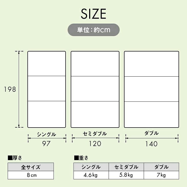 アキレス 三つ折りマットレス ダブル 厚さ8cm 凸凹プロファイル加工 腰部硬め 高反発 バランスタイプ ダイヤキルト 敷布団不要 日本製 Achilles ブルー ブラウン 2人用