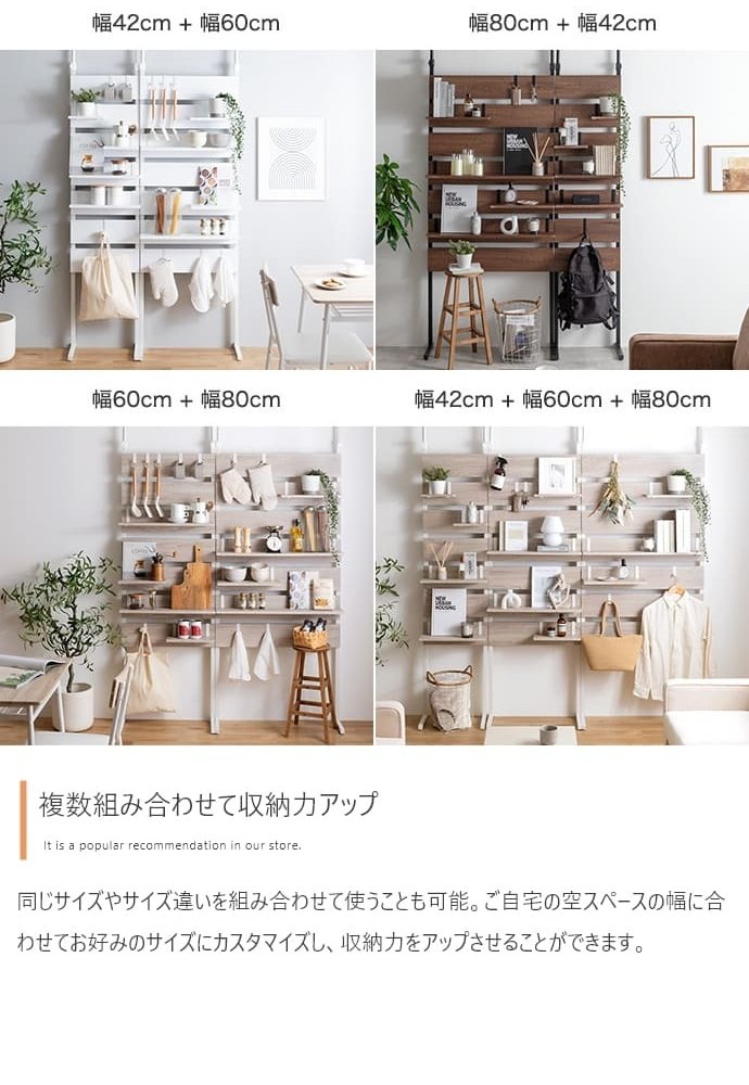 収納家具 ラック 壁面収納 本棚 天井 まで つっぱり 棚 幅60 壁面 突っ張り 壁面棚 木製 突っ張りシェルフ 漫画 収納棚 シェルフ リビング収納 突っ張り棚 スリム 薄型 高さ194～258cm