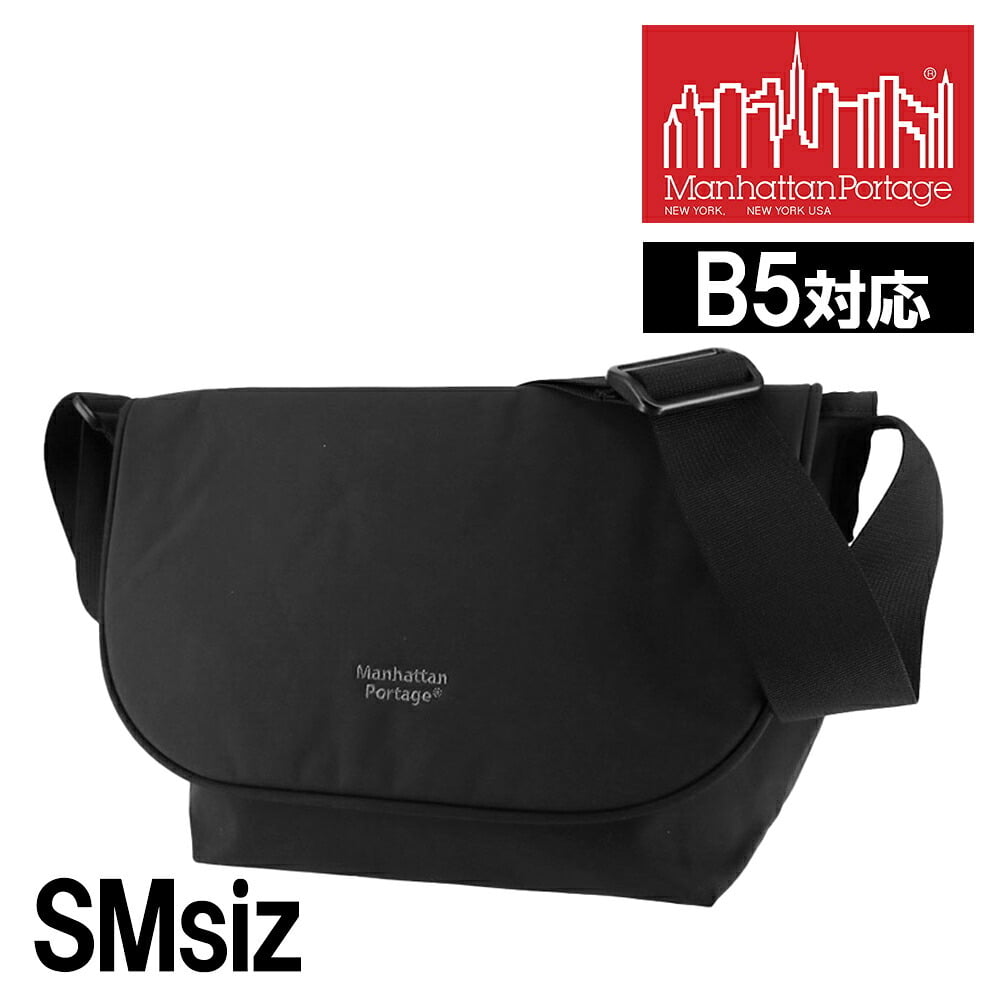 マンハッタンポーテージ メッセンジャーバッグ B5 マグネット Manhattan Portage ナイロンメッセンジャーバッグJR(SM) MP1605JRBPDMGNTTSP メンズ レディース 送料無料 誕生日プレゼント ギフト ラッピング無料 【正規代理店】