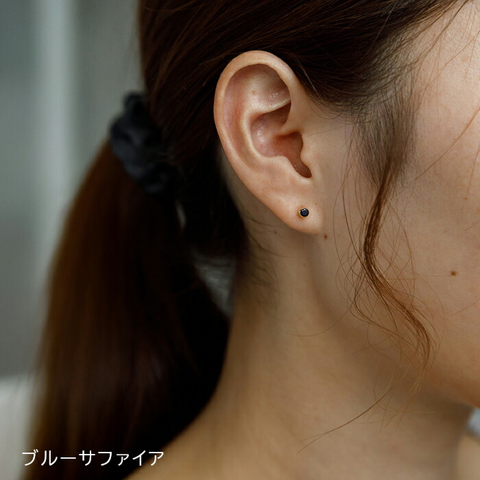 もうタオルをひっかけない！セカンドピアス 天然石 ルビー サファイア 3mm K18 フクリン 【品質保証書つき】 ピアス 金属アレルギー 18金 18K 日本製 片耳 プレゼント