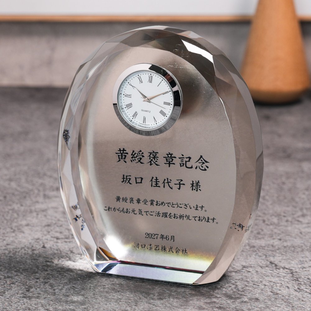  結婚祝 周記念 誕生祝 開店祝 退職祝 還暦記念 クリスタル時計 銀箔加工DTH-11 名入れ無料　
