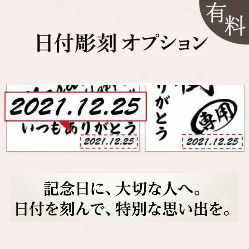 名入れ タンブラー サーモス 名前入り プレゼント 真空断熱 保温 保冷 ステンレス ステンレスタンブラー 彫刻 刻印 印字 グラス コップ おしゃれ ビールグラス 父の日 母の日 還暦祝い 退職 誕生日 結婚祝い 昇進 無料 ラッピング メッセージカード 記念品 送別会 実用的 ネーム入れ 男性 女性 バースデー ギフト 400 ml 化粧箱 入り JDI-400 背景/イラスト入り CI10