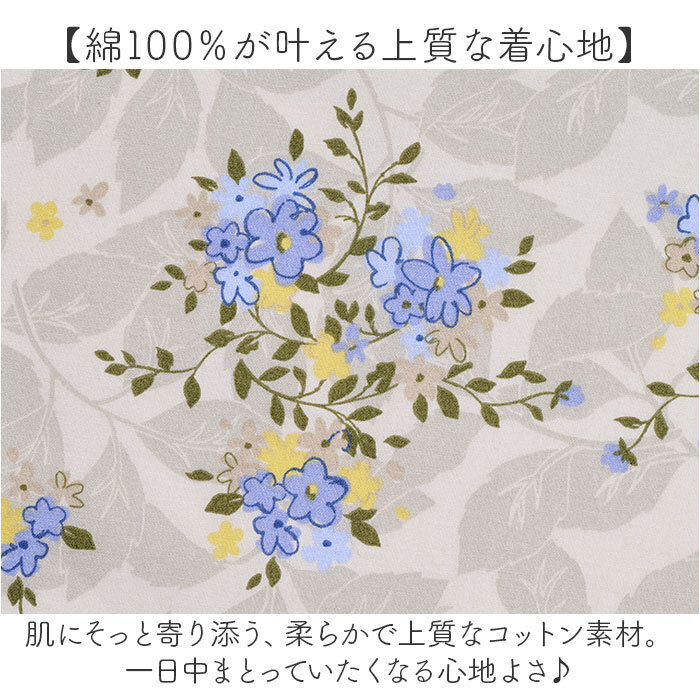 かっぽう着 オシャレ 通販 割烹着 スモック エプロン かぶり かぶる かぶりエプロン レディース 女性 保育士 介護士 おしゃれ 可愛い 大人 かわいい 長袖 シンプル 花柄 フラワー お洒落 ワンマイルウェア ゆったり 体型カバー キッチンファブリック