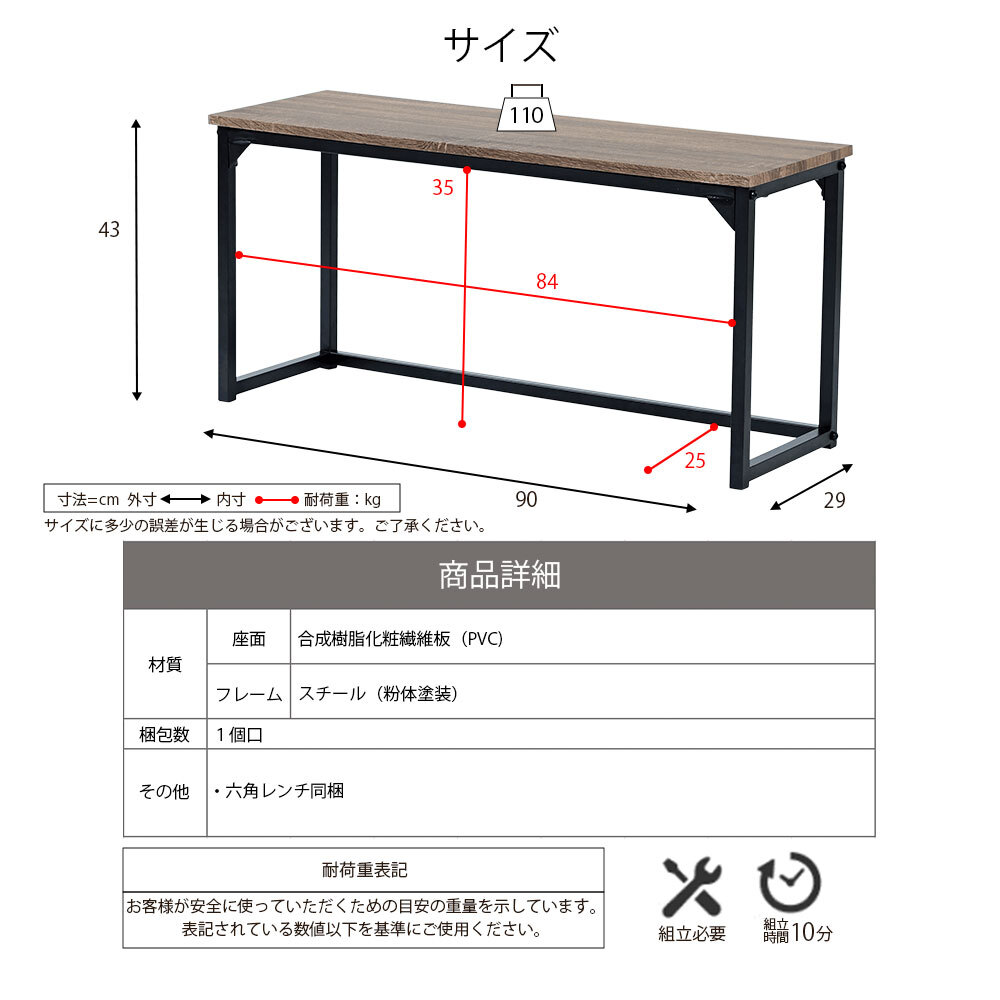 ラック ダイニングやエントランスのベンチなどに使え、ディスプレイ台としても使える優れもの。座面下にはオープンスペースがあるので 下収納部としても使えます。 新生活