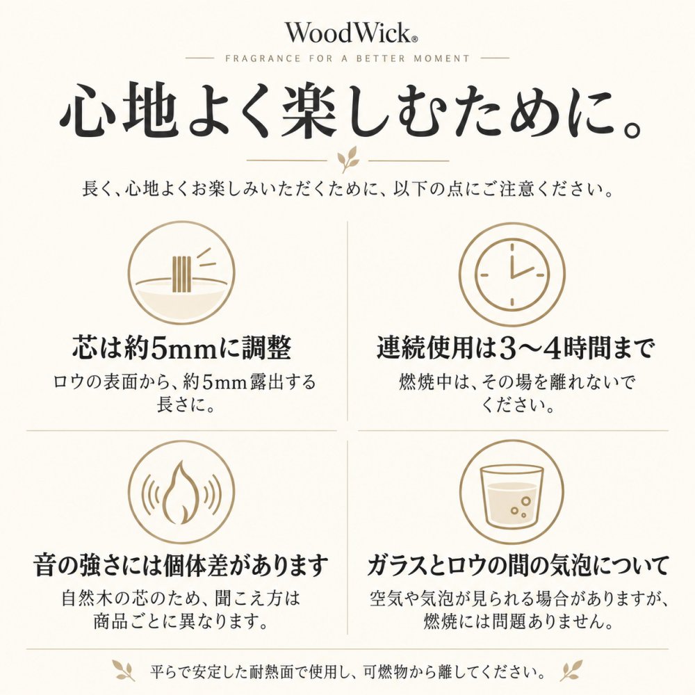 アロマキャンドル ギフト WoodWick ウッドウィック ジャーS 復刻 シェードセット 木製芯の焚き火キャンドル パチパチ音 ホワイトティー＆ジャスミン リネン 化粧箱入り ラッピング無料 メッセージカード無料 クリスマス 誕生日 お礼 プレゼント Sakuya