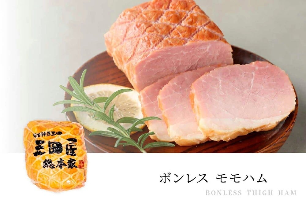 三田屋総本家 ハムギフト：ロースハムブロック ももハムブロック ミートローフブロック チューリンガーウィンナー セット
