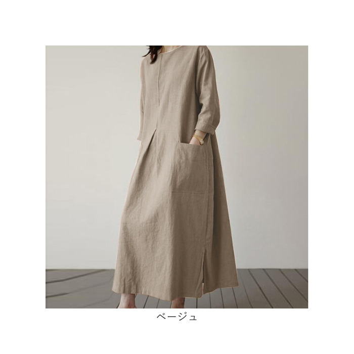 ワンピース 長袖 レディース 通販 春秋 秋冬 チュニック aライン ロング丈 大人 可愛い おしゃれ シンプル かわいい 七分袖 ロングワンピース クルーネック ゆったり マキシ丈 20代 30代 40代 50代 婦人服