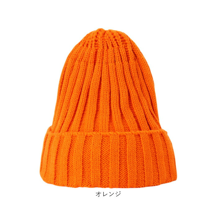 レディース おしゃれ ニット帽 通販 ニットキャップ ニット帽子 ワッチキャップ サマーニット帽 ビーニー リブ編みニットキャップ ルームキャップ 折り返し 白髪隠し かわいい 可愛い オシャレ 暖かい カラフル あったか 秋冬 春秋 レディース帽子