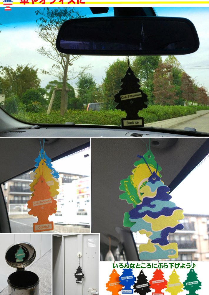 リトルツリー 同種 5枚セット 【全40種】 芳香剤 Little Trees AirFreshener 車 部屋 吊り下げ カーフレッシュナー Car Freshener アメリカ グッズ プレゼント アメリカン雑貨 エアフレッシュナー フレグランス 香り 芳香 車載 メール便送料無料