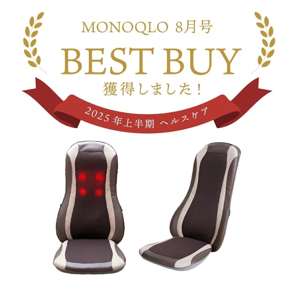 【ランキング1位】モンデール コンパクト マッサージシート 極上たたきCM3 マッサージ器 マッサージ機 ヴァルテックス もみ玉 全身マッサージ マッサージャー 本格マッサージ 女性 男性 腰 首 肩 ふくらはぎ 太もも プレゼント ギフト