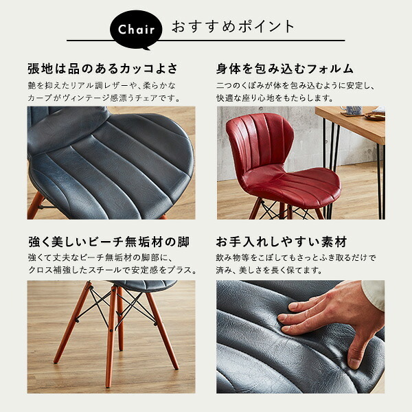 レザー調ダイニングチェア2脚 75幅テーブル 3点セット Layne×Umbure ダイニングテーブルセット テーブル チェア 2人掛け スチール脚 カフェ ヴィンテージ 木目 レザー レトロ モダン 合皮 新生活