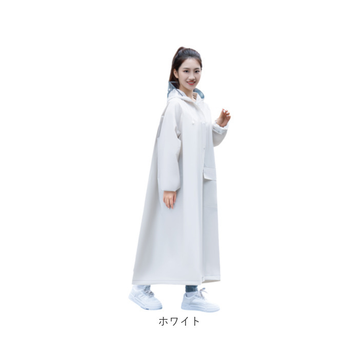 レインコート フード付き ロング 通販 カッパ 雨合羽 雨がっぱ 合羽 レインウェア レインウエア ロング丈 シンプル 無地 雨の日 通勤 レイングッズ アウトドア レディース 男女兼用 雨対策 大人 梅雨対策 おしゃれ オシャレ
