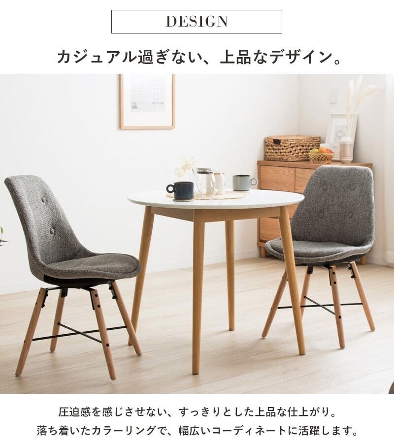 円形ダイニングテーブル マロン IW-410 円形 丸 幅80cm カフェテーブル ラウンドテーブル 丸テーブル 円卓 白 おしゃれ 北欧 木製 小さめ 1人暮らし 2人用 ナチュラル ホワイト 新生活