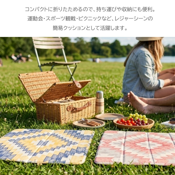 チェアパッド 36×36cm キリム PVC ポリ塩化ビニル 手洗い 折りたたみ 椅子用マット 座面クッション 持ち運び ブルー ピンク ダイニングチェア レジャー