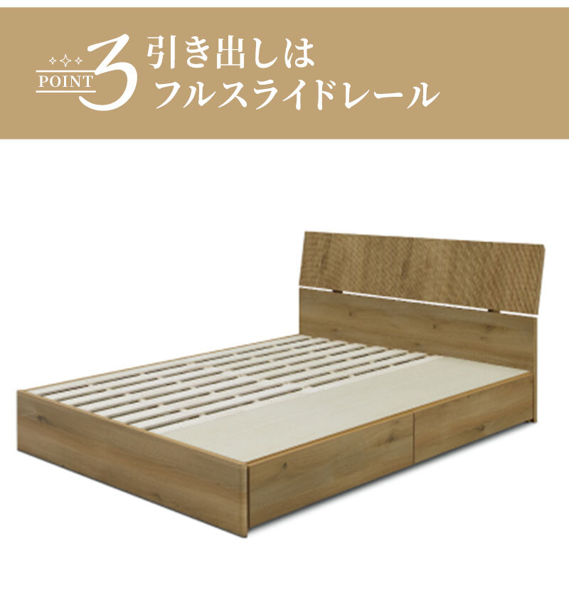 ベッド 寝具 シングル 宮棚 フレーム コンセント付き 木製 ベット 北欧 モダン ブラウン 配線隠し 人気 脚付き おしゃれ 新生活 フレームのみ 引き出し チェスト