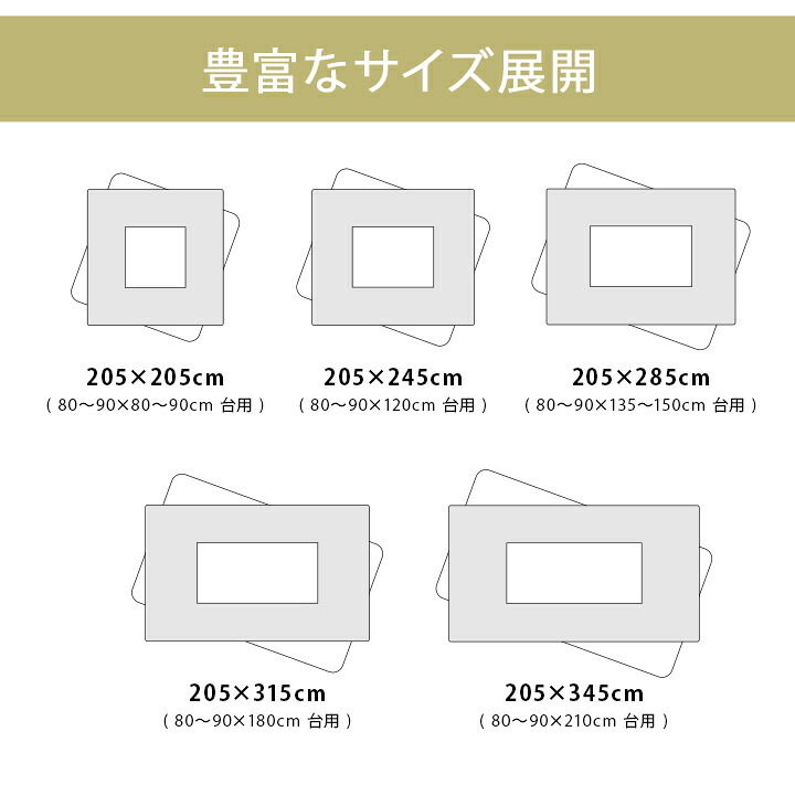 こたつ布団 単品 ふっくら 日本製 格子柄 シンプル 長方形 約205×345cm 格子柄のシンプルな日本製こたつ布団 ポリエステル 綿 こたつ掛布団 こたつふとん コタツ掛け布団 コタツ掛布団 こたつ用品 冬用 冬物 寝具 寝室用品 インテリア 肌触り
