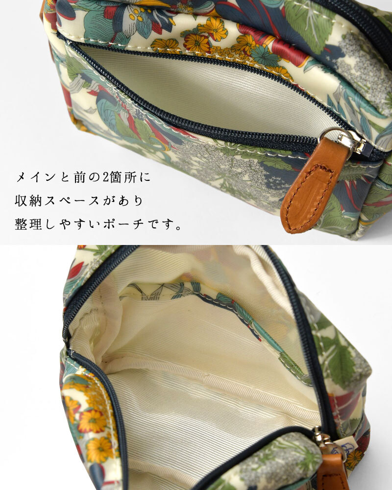 【CouPole クーポール】リバティプリント PVCコーティング スクエア ポーチ (CC68003)レディース LIBERTY ミナ ペルホネン 花柄 フラワー 防水 撥水 薄型 小物入れ コスメ 化粧 メイク サニタリー 収納 旅行 トラベル ギフト プレゼント