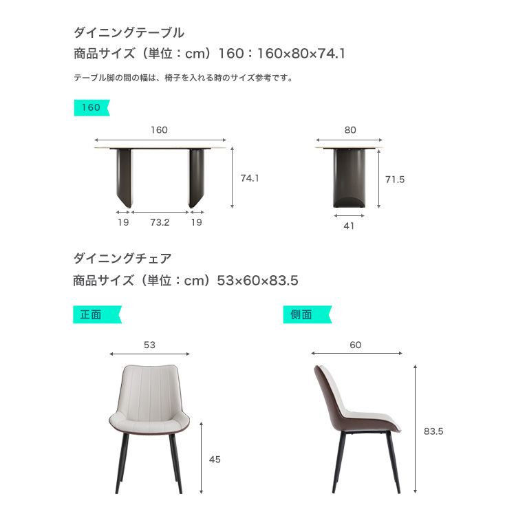 ダイニングテーブル＆チェア-ホワイト4脚＆オレンジ2脚 - 7点セット 160cm 新生活