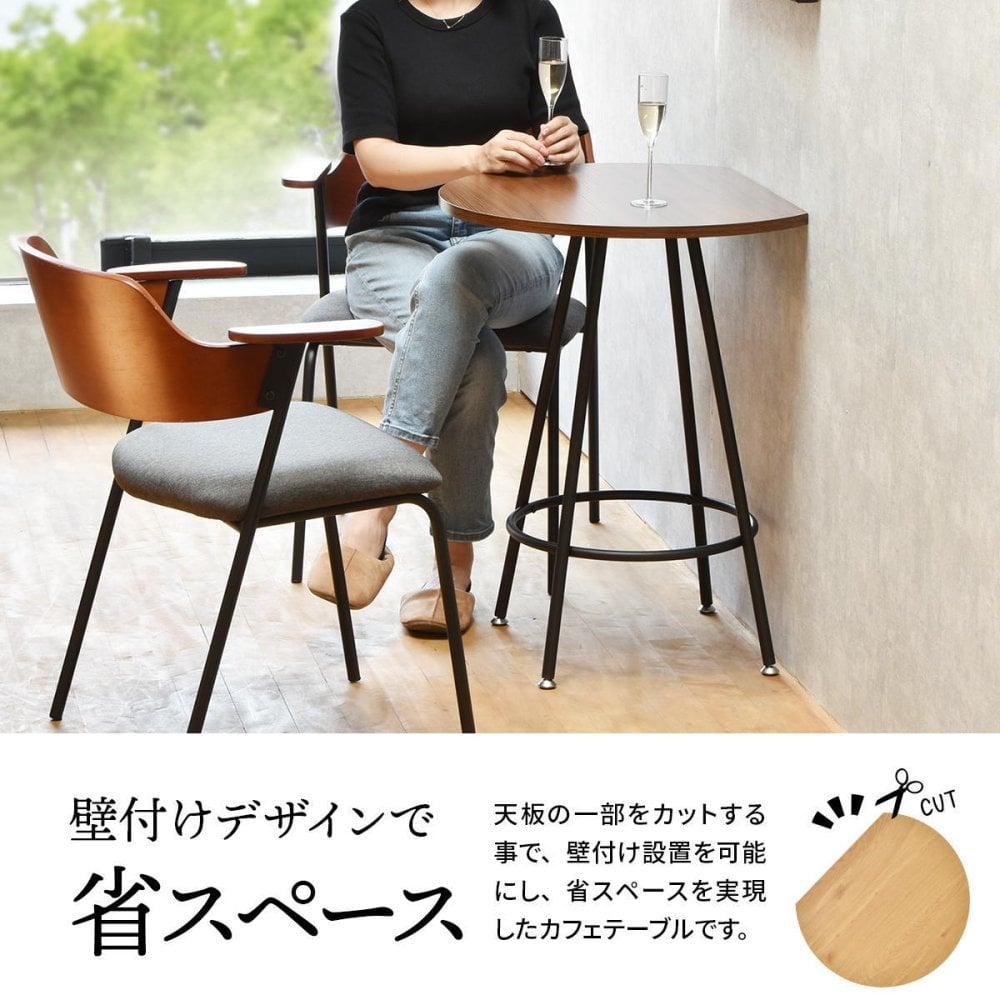 Nid　カフェテーブル NIDT0248 壁付けテーブル ハーフムーン テーブル ラウンド ティーテーブル