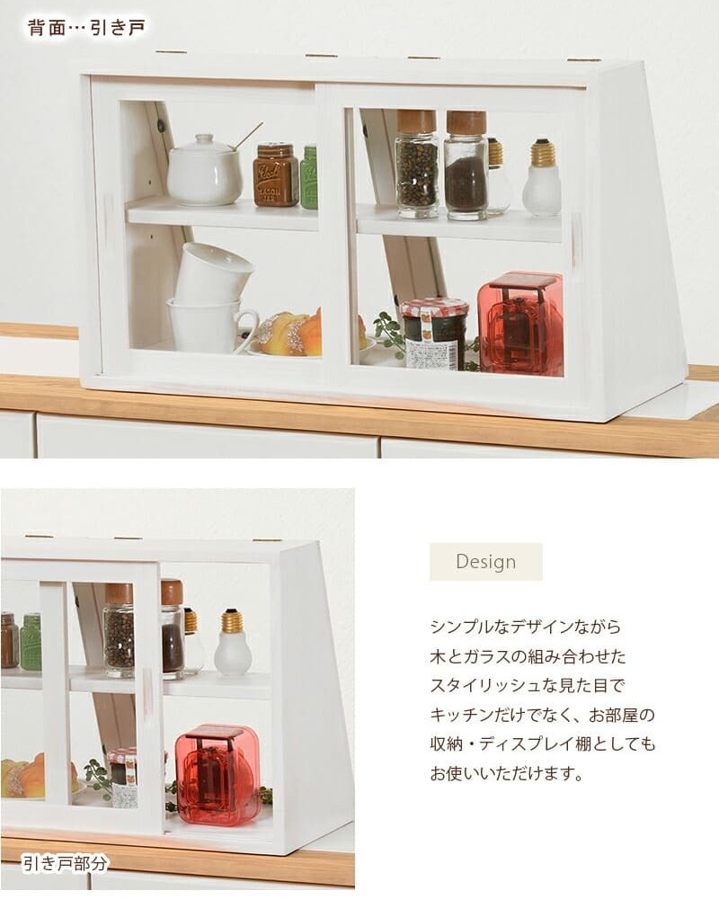 収納家具 ラック カウンター上ガラスケース 幅60cm 木製カウンター上ガラスケース ディスプレイケース アンティーク 調味料 ディスプレイ おしゃれ スパイス 木製 カフェ 両面ガラス戸 ショーケース キッチン 調味料棚 レトロ 組立不要