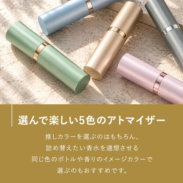 ジャックマルクス JACMARCS リフィラブルパフューム アトマイザー モノグラミングカジュアルスティック #ブルー アトマイザー 5ml