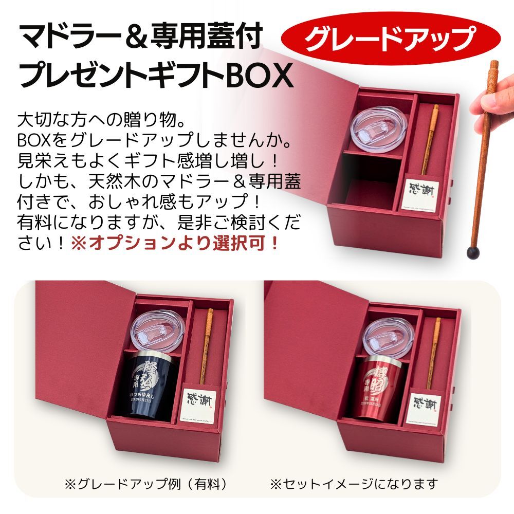 LEUN公式 名入れ タンブラー カスタム 専用 ひとことプレゼント ギフト 13色 真空ステンレス カラータンブラー 350ml |保冷 保温 名前入り 先生 敬称 おしゃれ お祝い 卒業 退職 還暦 還暦祝い 誕生日 誕生日プレゼント 結婚 結婚祝い 新築 成人式 記念日 記念品 父の日
